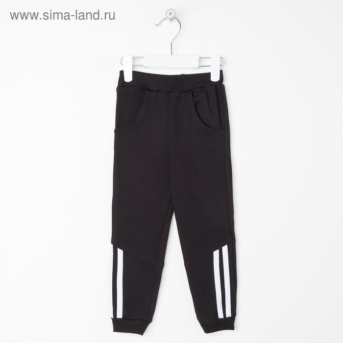 Брюки для мальчика «Спорт», чёрный, рост 104 см
Брюки для мальчика «Спорт», чёрный, рост 104 см