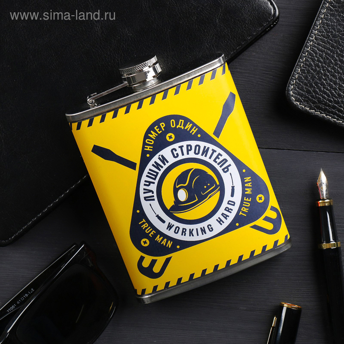 Фляжка "Лучший строитель", 240 мл
Фляжка "Лучший строитель", 240 мл