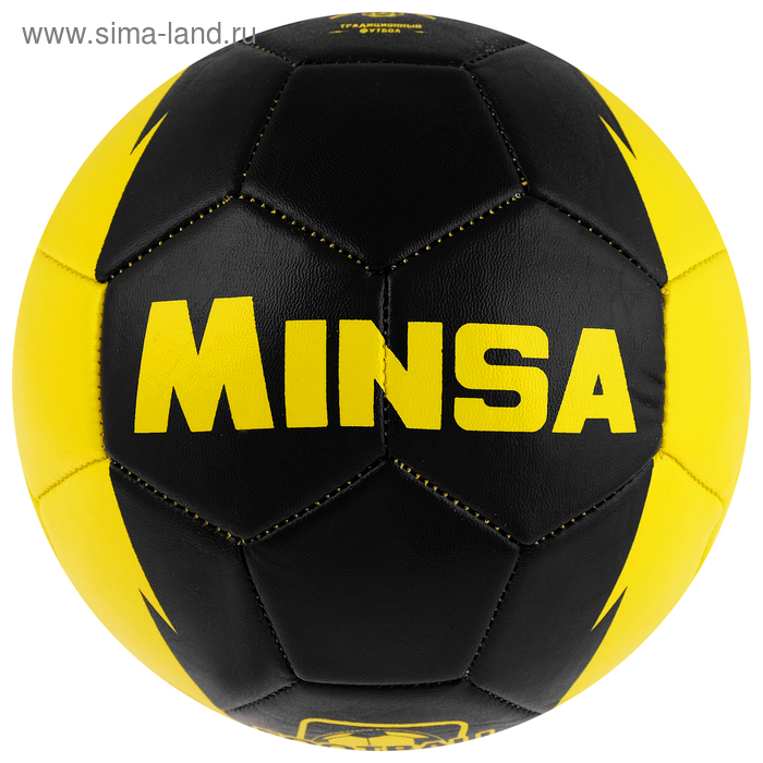 фото Мяч футзальный minsa eat sleep, размер 4, 32 панели, pvc, бутиловая камера, 260 г