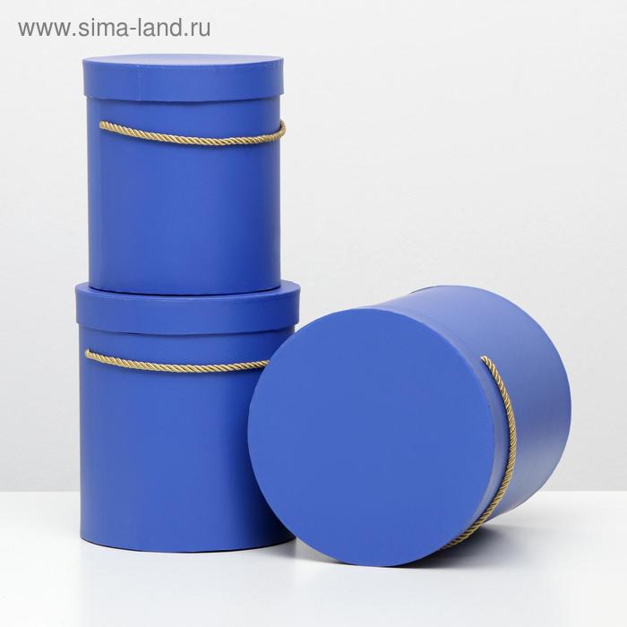 Набор коробок 3 в 1, круглые, синий, 20 х 20 х 22 - 16 х 16 х 18 см
Набор коробок 3 в 1, круглые, синий, 20 х 20 х 22 - 16 х 16 х 18 см