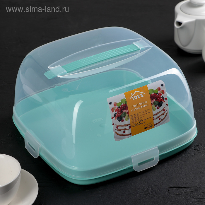 Тортовница с защёлками, цвет аквамарин
Тортовница с защёлками, цвет аквамарин