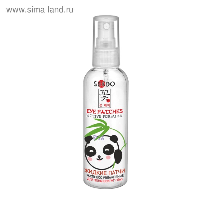 Жидкие патчи Sendo "Экспресс увлажнение",микс 50 мл
Жидкие патчи Sendo "Экспресс увлажнение",микс 50 мл