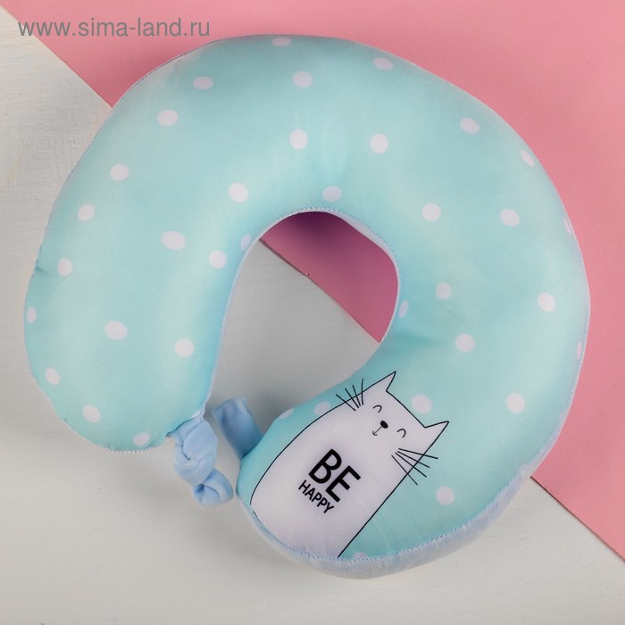 Подголовник «Будь счастлив», котик
Подголовник «Будь счастлив», котик