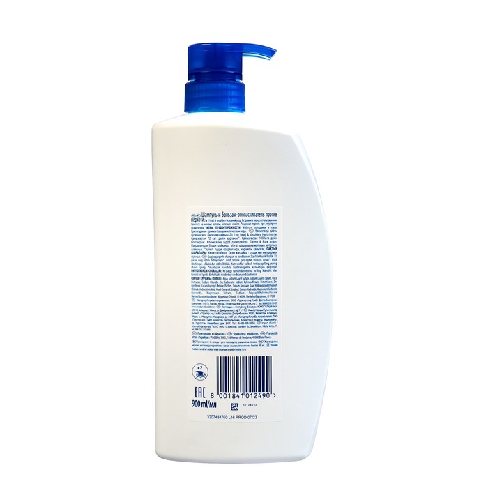 Шампунь и бальзам-ополаскиватель 2в1 против перхоти Head & Shoulders Основной уход, 900 мл
Шампунь и бальзам-ополаскиватель 2в1 против перхоти Head & Shoulders Основной уход, 900 мл