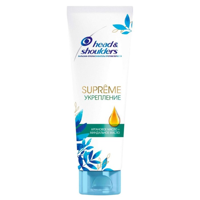 Бальзам-ополаскиватель Head Shoulders Supreme Укрепление масло Арганы, 275 мл
Бальзам-ополаскиватель Head Shoulders Supreme Укрепление масло Арганы, 275 мл