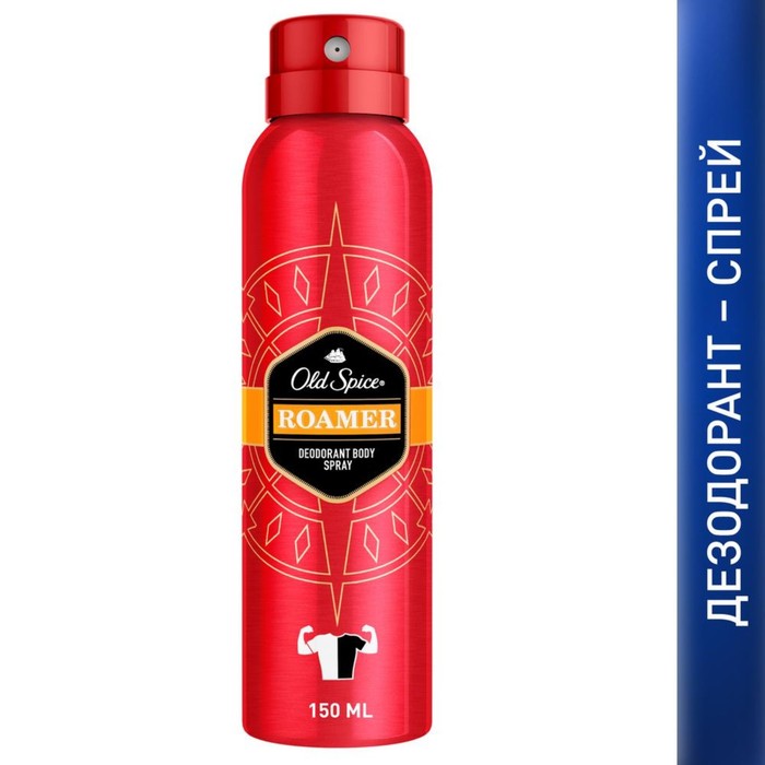Аэрозольный дезодорант Old Spice Roamer, 150 мл
Аэрозольный дезодорант Old Spice Roamer, 150 мл