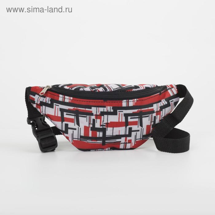 Сумка поясная, отдел на молнии, регулируемый ремень, цвет разноцветный
Сумка поясная, отдел на молнии, регулируемый ремень, цвет разноцветный