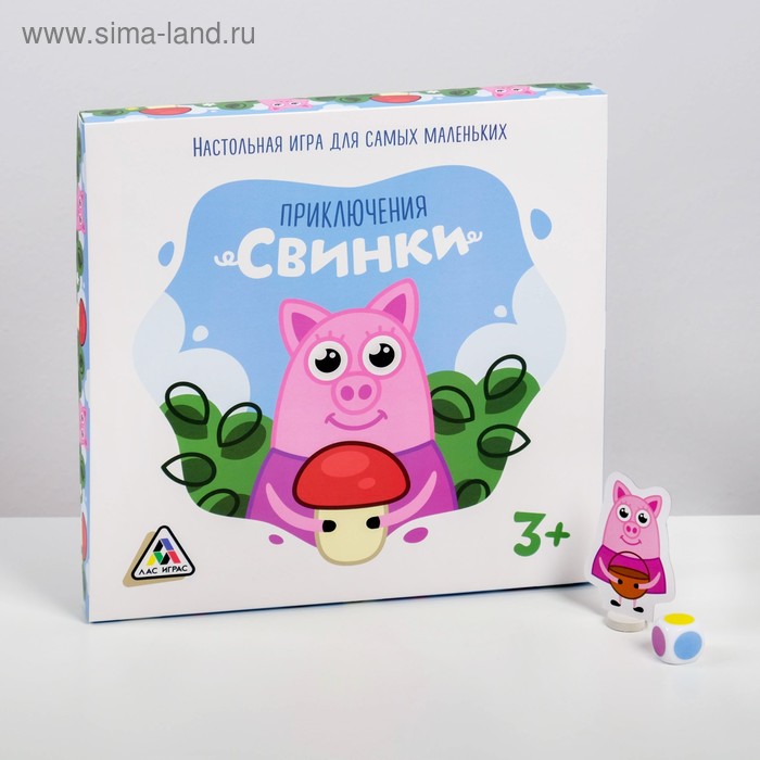 Настольная игра «Приключения свинки»
Настольная игра «Приключения свинки»
