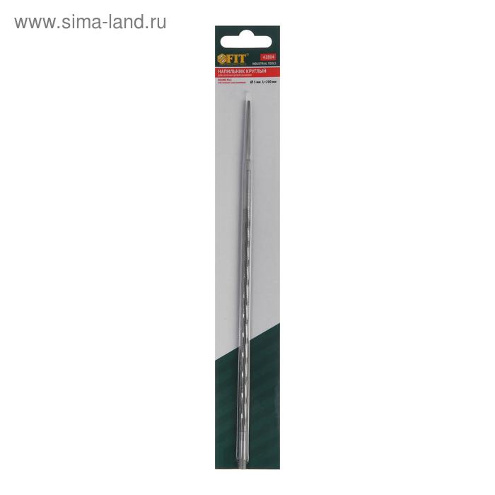 Напильник для заточки цепей бензопил FIT 42804, круглый, 200х5 мм
Напильник для заточки цепей бензопил FIT 42804, круглый, 200х5 мм