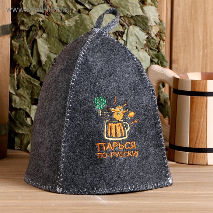 Шапка для бани с вышивкой "Парься по- русски", серая
Шапка для бани с вышивкой "Парься по- русски", серая