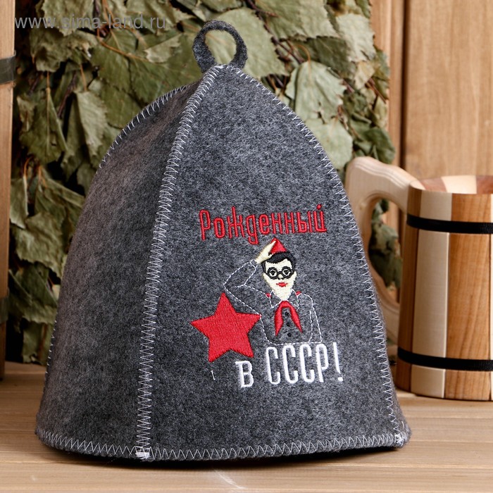 Шапка для бани с вышивкой "Рождённый в СССР, пионером", серая
Шапка для бани с вышивкой "Рождённый в СССР, пионером", серая
