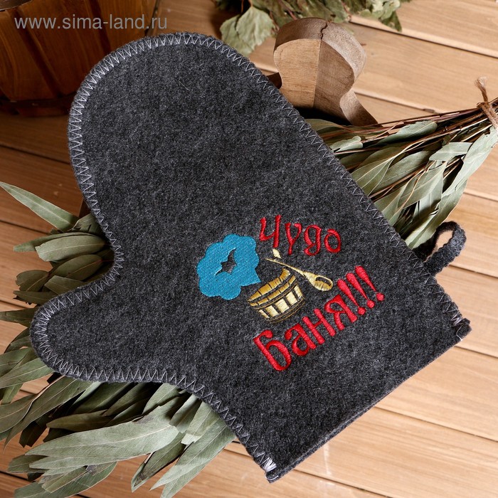 фото Варежка банная с вышивкой "чудо баня", серая