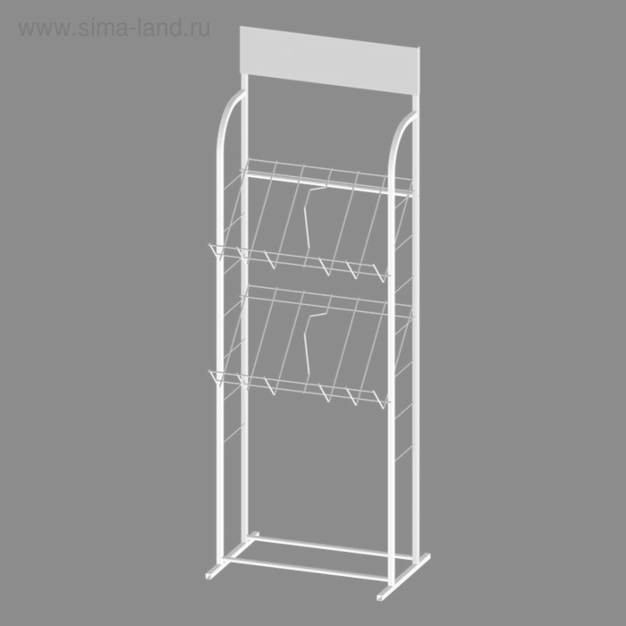 Стенд 2А4 с 2 полками (с разделителями), цвет белый
Стенд 2А4 с 2 полками (с разделителями), цвет белый