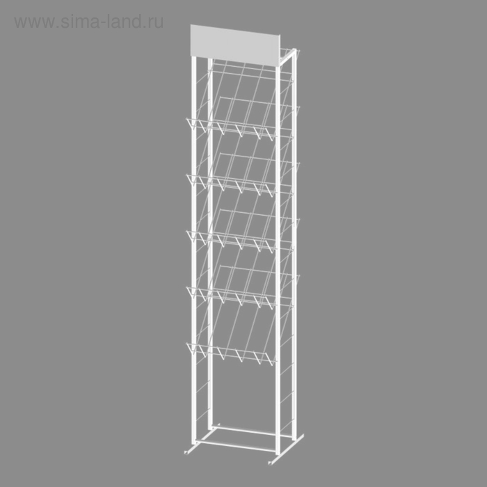 Стенд А3 с 5 полками, цвет белый
Стенд А3 с 5 полками, цвет белый