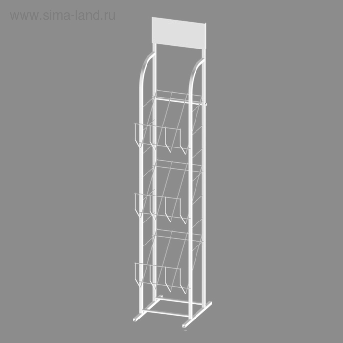 Стенд А4 с 3 полками, цвет белый
Стенд А4 с 3 полками, цвет белый