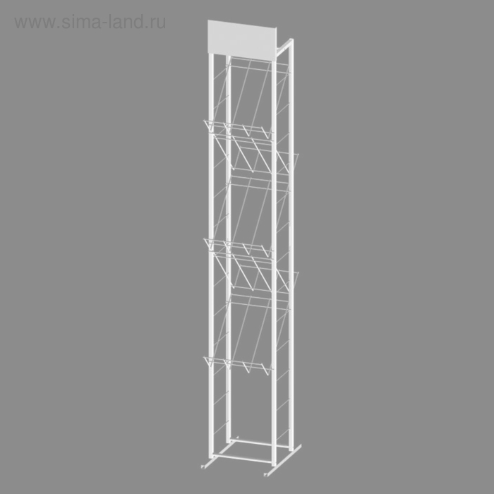 Стенд А4 с 5 полками двухсторонний, цвет белый
Стенд А4 с 5 полками двухсторонний, цвет белый