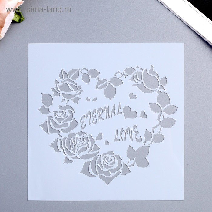 Трафарет пластик "Цветочное сердце" 13х13 см
Трафарет пластик "Цветочное сердце" 13х13 см