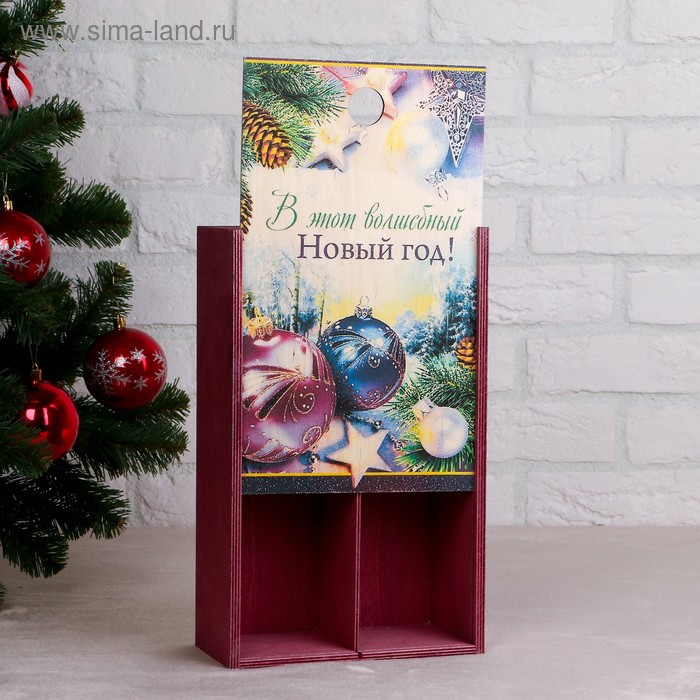 Переноска для 2 бутылок "В этот Новый Год" с верёвочной ручкой, 36 х 21,5 х11,5 см
Переноска для 2 бутылок "В этот Новый Год" с верёвочной ручкой, 36 х 21,5 х11,5 см