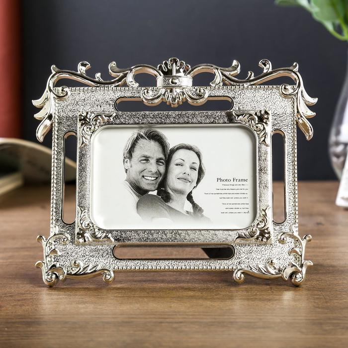 Фоторамка пластик 9х13 см "Королевская" серебро 15,5х19 см
Фоторамка пластик 9х13 см "Королевская" серебро 15,5х19 см