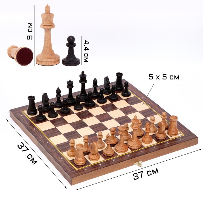 фото Шахматы "рапид", буковые, (король h-9 см, пешка h-4.4 см), доска 37 х 37 см woodgames