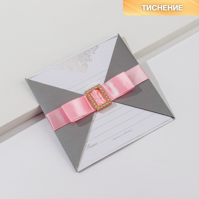 Свадебное приглашение с брошью «Вместе навсегда», МИКС с тиснением, 12 х 12 см
Свадебное приглашение с брошью «Вместе навсегда», МИКС с тиснением, 12 х 12 см