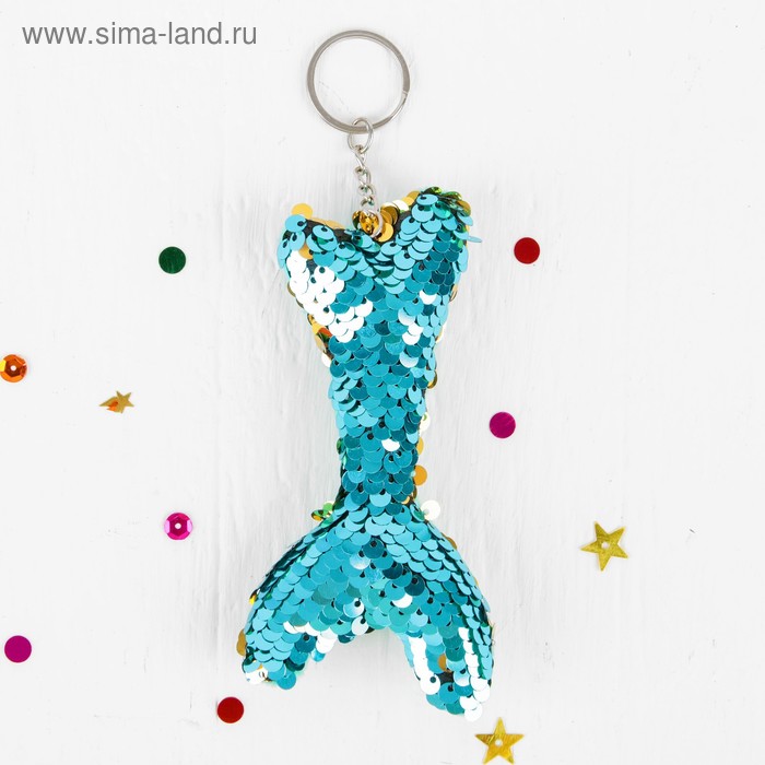 Мягкий брелок-хамелеон «Хвост русалки», цвета МИКС
Мягкий брелок-хамелеон «Хвост русалки», цвета МИКС