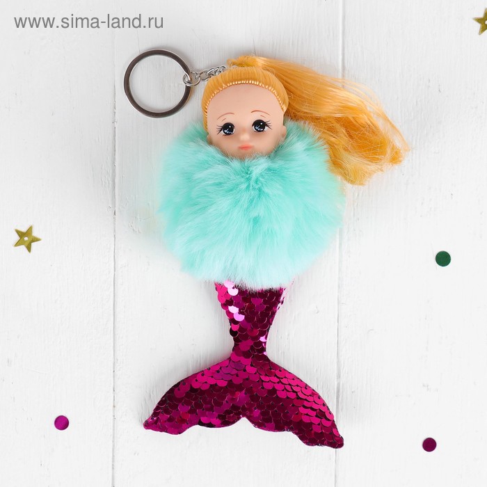 Куколка-брелок «Русалка», пайетки, цвет МИКС
Куколка-брелок «Русалка», пайетки, цвет МИКС