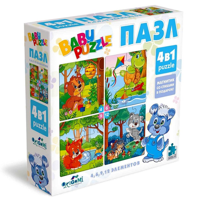Набор пазлов 4 в 1 «Для мальчиков», 4-6-9-12 элементов
Набор пазлов 4 в 1 «Для мальчиков», 4-6-9-12 элементов