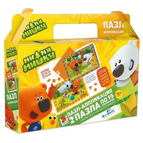 Набор пазлов мини 15 элементов «Спортивное событие» 
Набор пазлов мини 15 элементов «Спортивное событие»