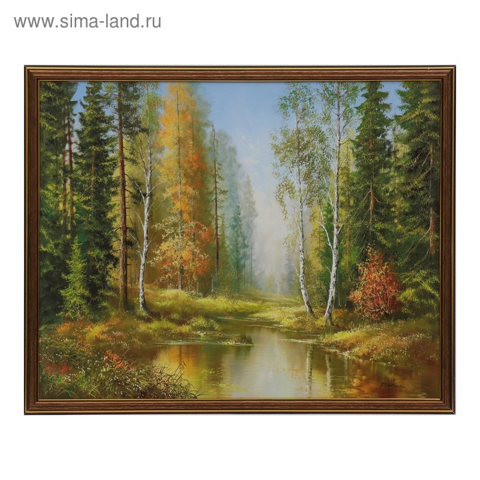 Картина "Лесная речка" 43х53 см
Картина "Лесная речка" 43х53 см