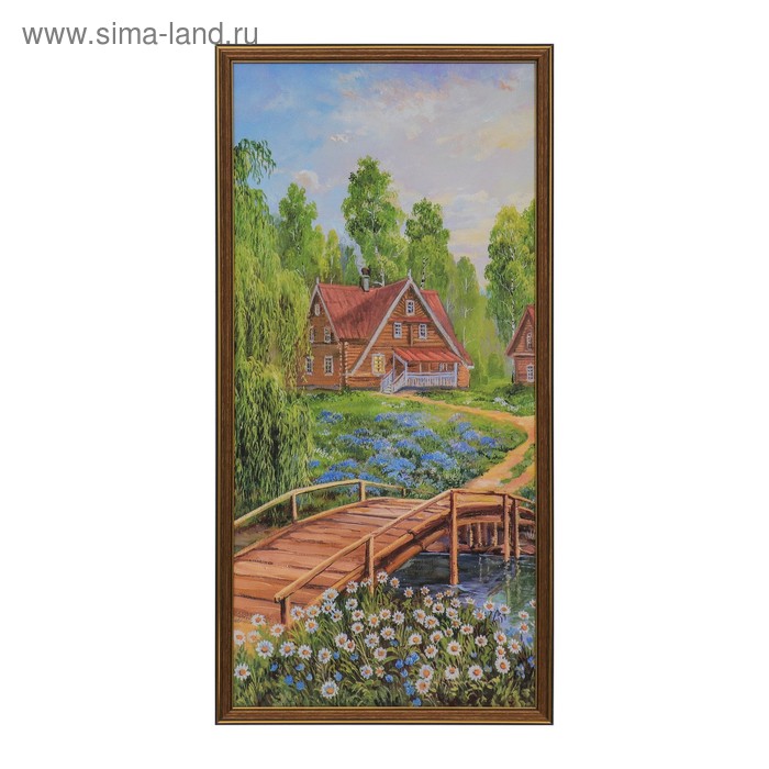 Картина "Мостик к дому" 33х70 см
Картина "Мостик к дому" 33х70 см
