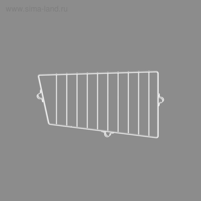 Разделитель для малой полки-корзины, цвет белый
Разделитель для малой полки-корзины, цвет белый