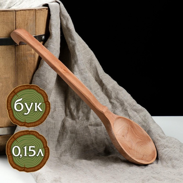 Черпак деревянный, 150 мл, цельный массив бука
Черпак деревянный, 150 мл, цельный массив бука