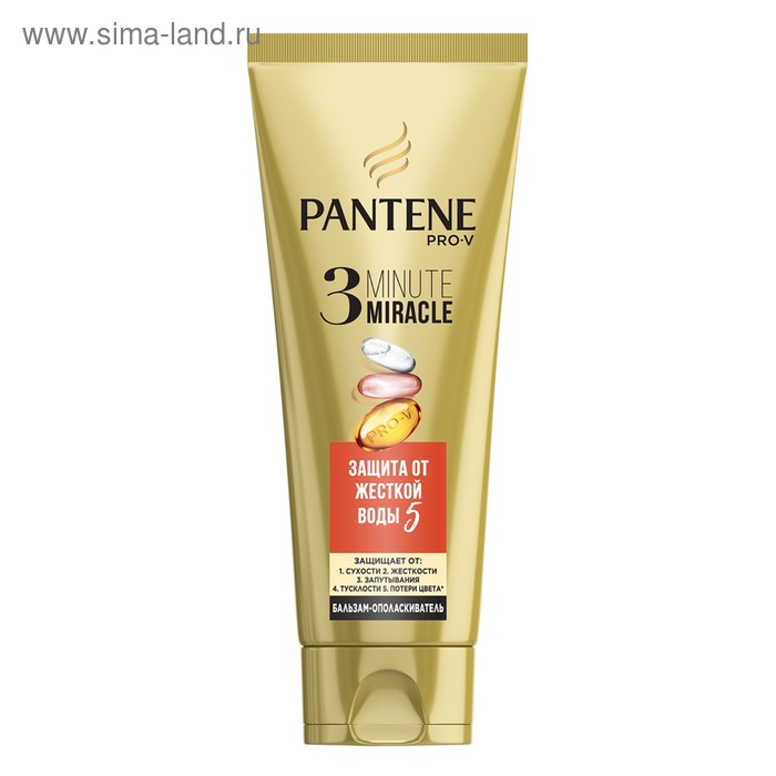 Бальзам-ополаскиватель Pantene 3 Minute Miracle «Защита от жесткой воды», 200 мл
Бальзам-ополаскиватель Pantene 3 Minute Miracle «Защита от жесткой воды», 200 мл