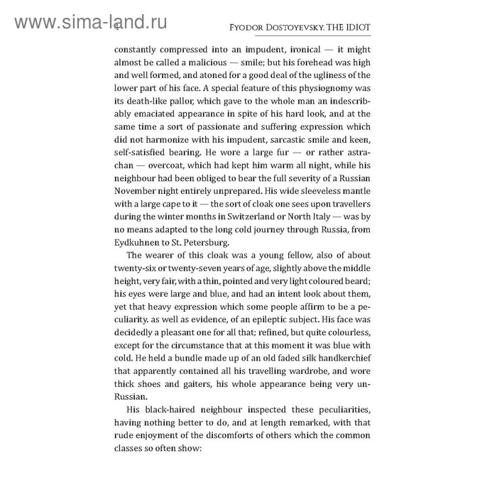 Русская классическая литература на английском языке. Идиот (неадаптированный текст). Достоевский Ф. М.
Русская классическая литература на английском языке. Идиот (неадаптированный текст). Достоевский Ф. М.