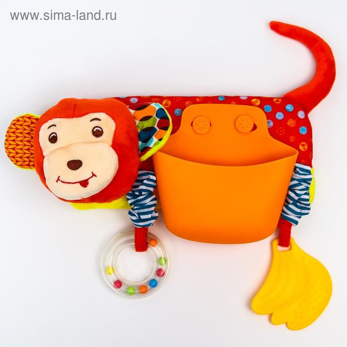 Игрушка-карман Uviton «Обезьянка», на коляску/кроватку, р-р 10-30
Игрушка-карман Uviton «Обезьянка», на коляску/кроватку, р-р 10-30