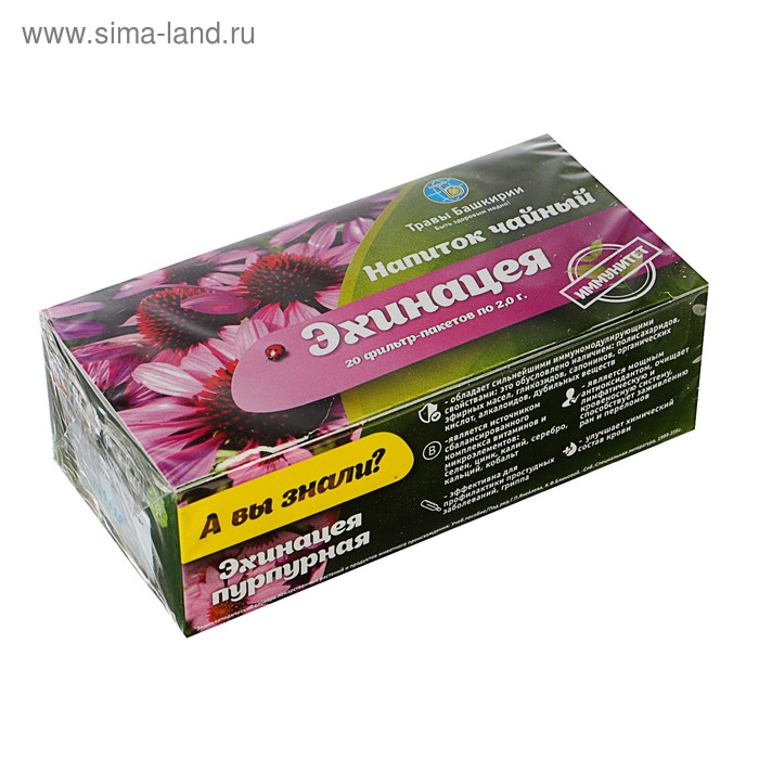 Напиток чайный «Эхинацея» 2 г х 20 шт.
Напиток чайный «Эхинацея» 2 г х 20 шт.