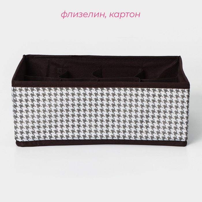 фото Органайзер для хранения белья доляна «вилли», 12 ячеек, 27×20×10 см, бело-коричневый