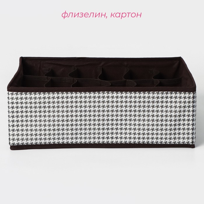 фото Органайзер для хранения белья доляна «вилли», 18 ячеек, 35×30×12 см, цвет бело-коричневый