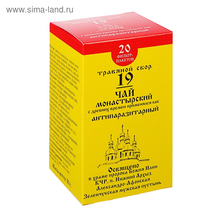 Чай Монастырский Архыз «Антипаразитарный»
Чай Монастырский Архыз «Антипаразитарный»