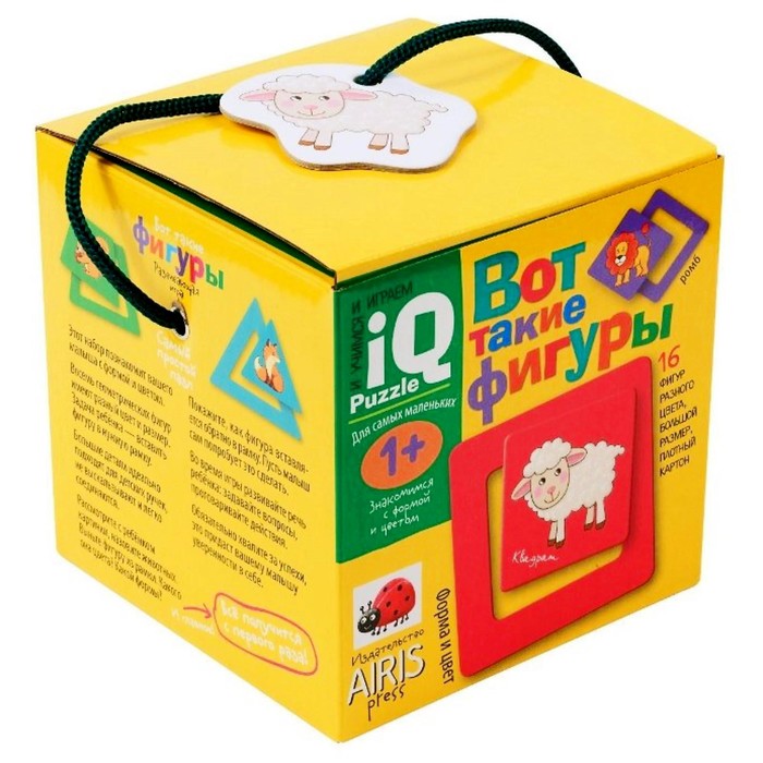 Настольная игра-вкладыши «Вот такие фигуры»
Настольная игра-вкладыши «Вот такие фигуры»