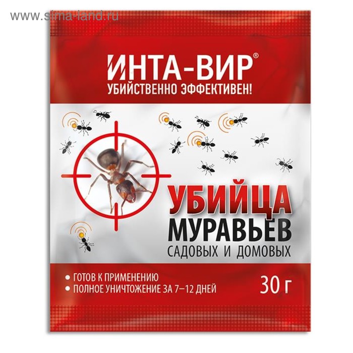 Инсектицид от муравьев Инта-Вир, 30 г 
Инсектицид от муравьев Инта-Вир, 30 г