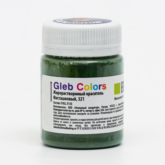 Жирорастворимый сухой краситель, фисташковый 10 г
Жирорастворимый сухой краситель, фисташковый 10 г