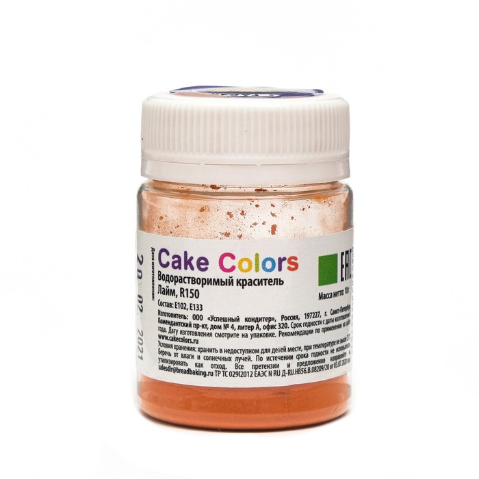 Водорастворимый сухой краситель, лайм, 10 г
Водорастворимый сухой краситель, лайм, 10 г