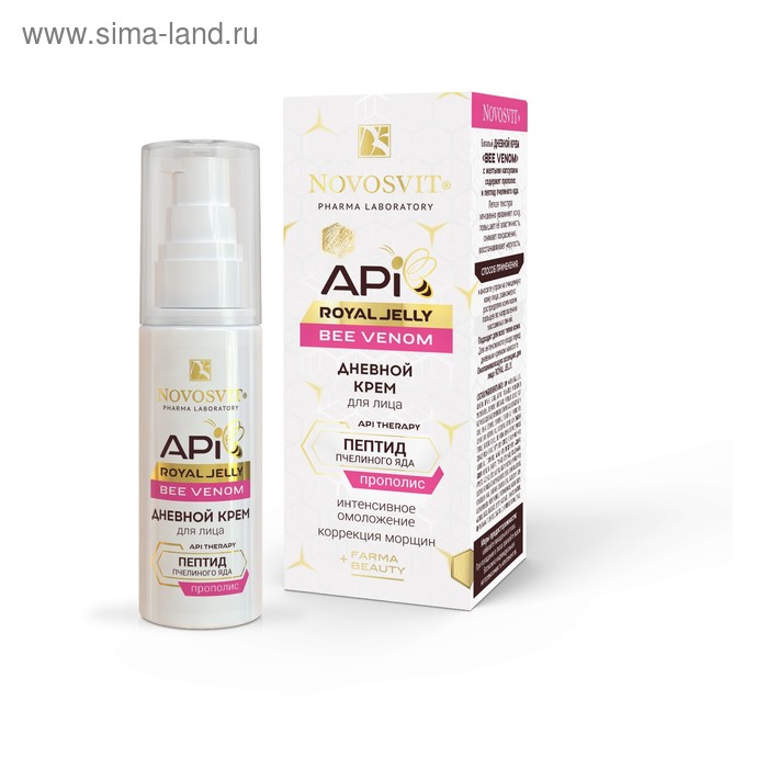 Крем для лица NOVOSVIT API Royal Jelly Bee Venom, дневной, 50 мл
Крем для лица NOVOSVIT API Royal Jelly Bee Venom, дневной, 50 мл