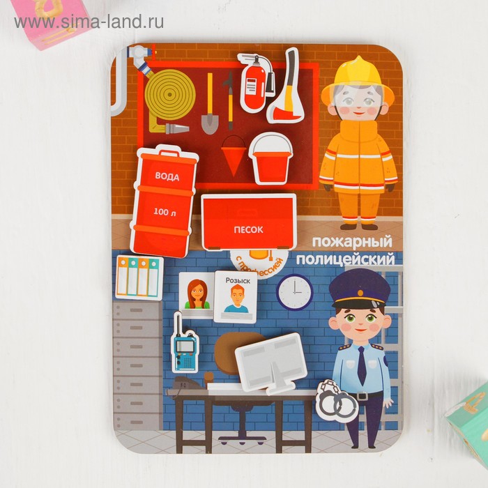 Сортер «Профессии, Пожарный и полицейский»
Сортер «Профессии, Пожарный и полицейский»