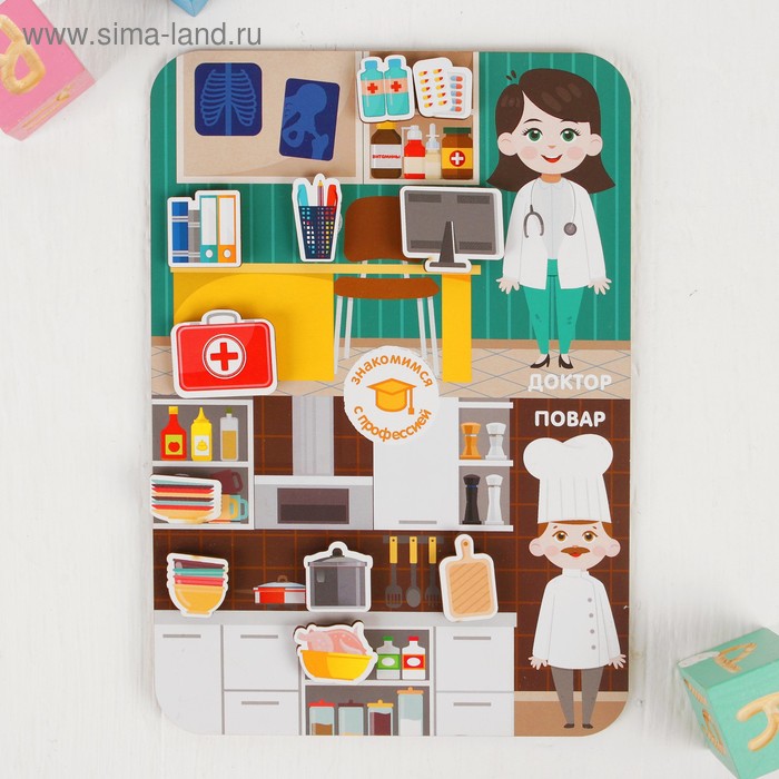 Сортер «Профессии, Доктор и повар»
Сортер «Профессии, Доктор и повар»