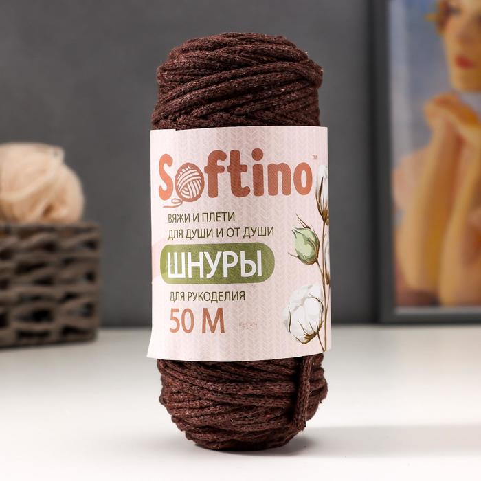 Шнур для рукоделия хлопковый 100% хлопок 4 мм, 50м/140гр (темно-коричневый) МИКС 
Шнур для рукоделия хлопковый 100% хлопок 4 мм, 50м/140гр (темно-коричневый) МИКС