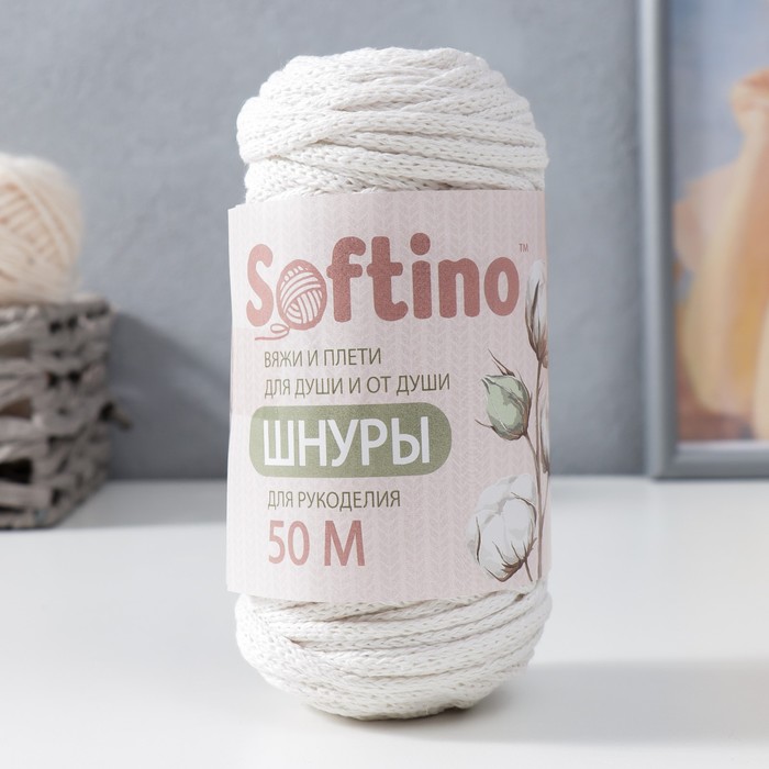 Шнур для рукоделия хлопковый 100% хлопок 4 мм, 50м/140гр (ванильный)
Шнур для рукоделия хлопковый 100% хлопок 4 мм, 50м/140гр (ванильный)