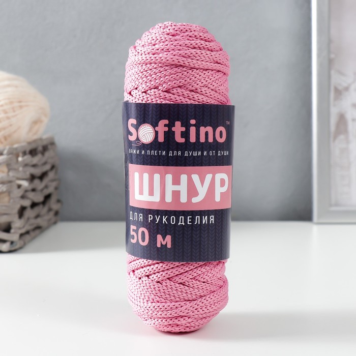 Шнур для рукоделия полиэфирный 4 мм, 50м/110гр (розовый) 
Шнур для рукоделия полиэфирный 4 мм, 50м/110гр (розовый)